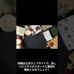 パソコン購入にオススメの補助金③【創業助成事業】