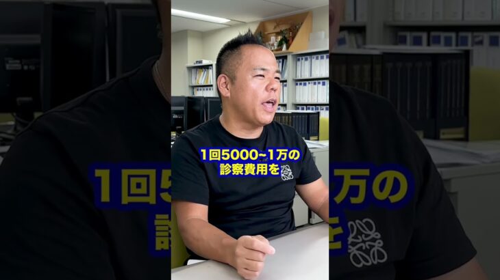 総額100万以上もらえるので必見です！ #社労士 #助成金 #補助金 #給付金