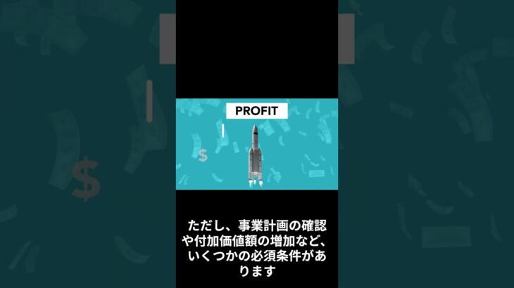 ドローン購入に使える補助金【事業再構築補助金】