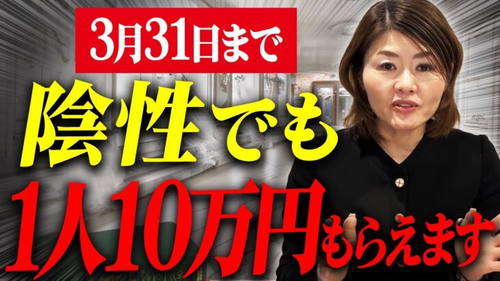 【緊急】使わないともったいない！助成金の注意点を解説