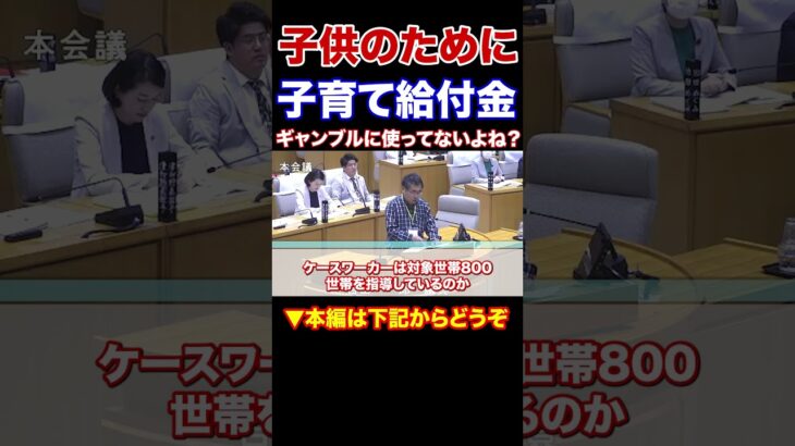 【「雇用調整金」搾取か】 インターネット通販会社の社長ら３人逮捕　愛知・瀬戸市