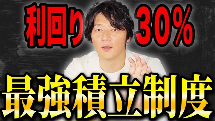 【個人事業主必見】税金を大幅に減らす国公認の節税術をプロが解説します！