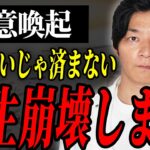 【警告】それ不正受給です。知らないうちに詐欺に加担してる可能性があります！【補助金・助成金】