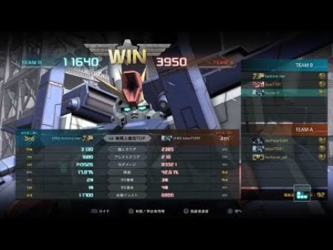 【バトオペ2】支援金とは思えない フルアーマー・ZZガンダム Lv1 北極基地 シンプルマッチ 3vs3 フレンド戦